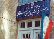 واکنش وزارت امور خارجه ایران به ادعای وزارت خارجه آمریکا +عکس