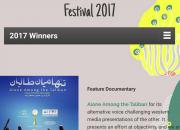 مستند برگزیده جشنواره عمار در آمریکا جایزه گرفت/ احتمال معرفی به اسکار 
