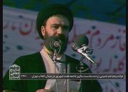 بازخوانی پیام امام خمینی(ره) در سالگرد حادثه ۱۷ شهریور