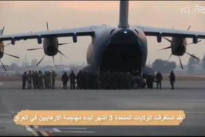فیلم/ تفاوت ایران و آمریکا در کمک به عراق در مبارزه با داعش