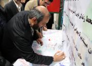 اعلام آمادگی بیش از 400 هنرمند بسیجی برای آغاز گام دوم انقلاب اسلامی