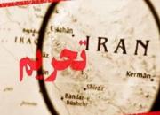 اذعان نمایندگان کنگره آمریکا به ‌تروریسم اقتصادی علیه ایران