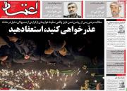 پروانه سلحشوری: ما ایرانی‌ها به مرگ عادت کرده‌ایم/ تنش زدایی در سیاست خارجی لازمه تأمین رفاه مردم است