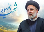 مهدی رسولی «هارداسان» را برای سالگرد شهادت رئیسی خواند