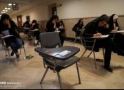 وضعیت برگزاری امتحانات دانش‌آموزان تهرانی در ۱۶ دی