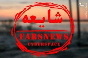 فیلم/ مرور شایعات کرونایی در فضای مجازی