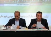 برخورد عجیب فدراسیون با ویلموتس