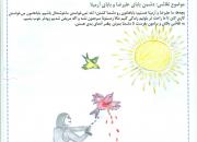نامه و نقاشی کودکان افغانی برای علیرضا و آرمیتا + تصاویر