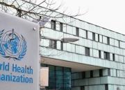 شکست سازمان جهانی بهداشت در ایمن سازی جهان علیه کرونا