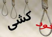 خودکشی بعد از مرگ دوست صمیمی