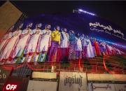 دیوارنگاره میدان حضرت ولی‌عصر(عج) با موضوع جام جهانی تغییر کرد+عکس