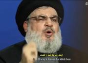 فیلم/ وعده سید حسن نصرالله برای انتقام از نمایی دیگر