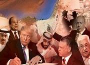 یک قدم تا رونمایی از «معامله قرن»