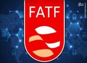 واقعیت جعل خبر خبرگزاری "ایلنا" در مورد لوایح FATF چیست؟!