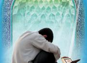 فهرست هفت اعتکاف رمضانی در سطح شهر مشهد 