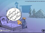 مفسد مورد نظر در دیار باقی‌ست!+کاریکاتور
