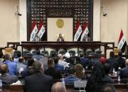 جلسه پارلمان عراق به روز سه شنبه موکول شد
