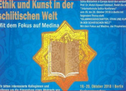 کنفرانس «علم، اخلاق و هنر در دنیای تشیع» در برلین برگزار می شود