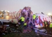 182 کشته و زخمی در سانحه سقوط هواپیما در ترکیه