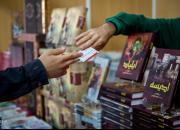 جدول زمان‌بندی برگزاری نمایشگاه کتاب تهران/ آیا مبلغ بن‌کارت‌ها ۵۰ درصد افزایش داشته است؟ +اینفوگرافی