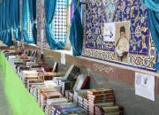 توزیع ۴ هزار جلد کتاب مذهبی توسط مؤسسه بین‌الحرمین شاهرود 