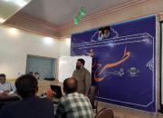 دومین طرح «رشد»  با حضور اساتید جبهه فرهنگی در سمنان برگزار شد+تصاویر