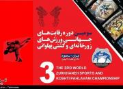 مسابقاتی که ثابت کرد بر خلاف ادعاها ایران امن است
