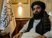 وزیر خارجه طالبان: به مشروعیت بین‌المللی نزدیک شده‌ایم