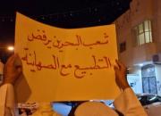 تظاهرات بحرینی‌ها علیه سفر رئیس ستاد ارتش اسرائیل به منامه