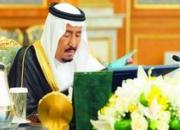  کابینه عربستان خواستار همکاری برای مقابله با ایران شد
