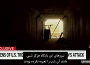 فیلم/ حمله موشکی سپاه به پایگاه عین‌الاسد از نگاه آمریکایی‌ها