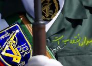 برگ‌هایی از کارنامه پربار سپاه در مبارزه با تروریسم