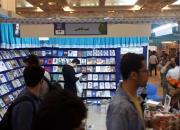 پرفروش ترین کتاب های نشر شهید کاظمی در نمایشگاه کتاب تهران اعلام شد