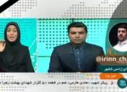 فیلم/ تعداد شهدای حادثه کرمان