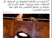 قطر به دو نشست فوق‌العاده مکه دعوت نشده است
