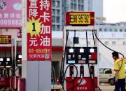 فیلم/ ربات بنزین‌ زن در چین