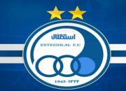 وقتی سایت استقلال با هواداران قهر می‌کند