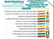 جشنواره ایده‌پردازی فرهنگی «فانوس» در مشهد برگزار می‌شود