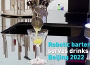رباتی که برای خبرنگاران نوشیدنی سرو می‌کند
