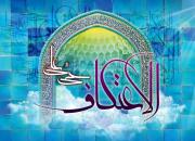 ویژه برنامه ی روز جمهوری اسلامی با حضور حاج عظیم ابراهیم پور برگزار می شود