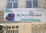 عکس/ نوبت میدان داری ماست