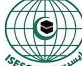 سومین همایش رؤسای دانشگاه‌های جهان اسلام در پاکستان برگزار می‌شود