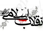 نقش ارتش در پیروزی انقلاب را نادیده نگیریم