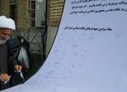 امضای طومار علیه لوایح چهارگانه توسط فعالان جبهه فرهنگی گیلان + تصاویر