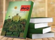 دو نوجوان بازیگوش از خانواده بخشدار کتک خوردند + عکس