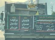 تصویری جالب از یک کامیون در بلوار ارتش تهران