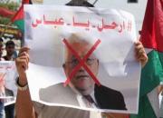 تظاهرات علیه محمود عباس در رام الله