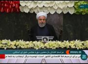 عکس/ آغاز سخنرانی روحانی در مراسم افتتاحیه مجلس