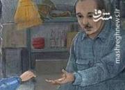 حکایت پدربزرگ یک نویسنده که خواربارفروش نبود!