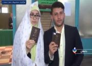 فیلم/ آغاز زندگی مشترک زوج دامغانی با حضور در پای صندوق رای